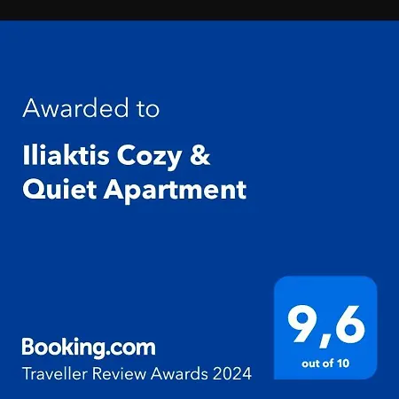 Iliaktis Cozy & Quiet *